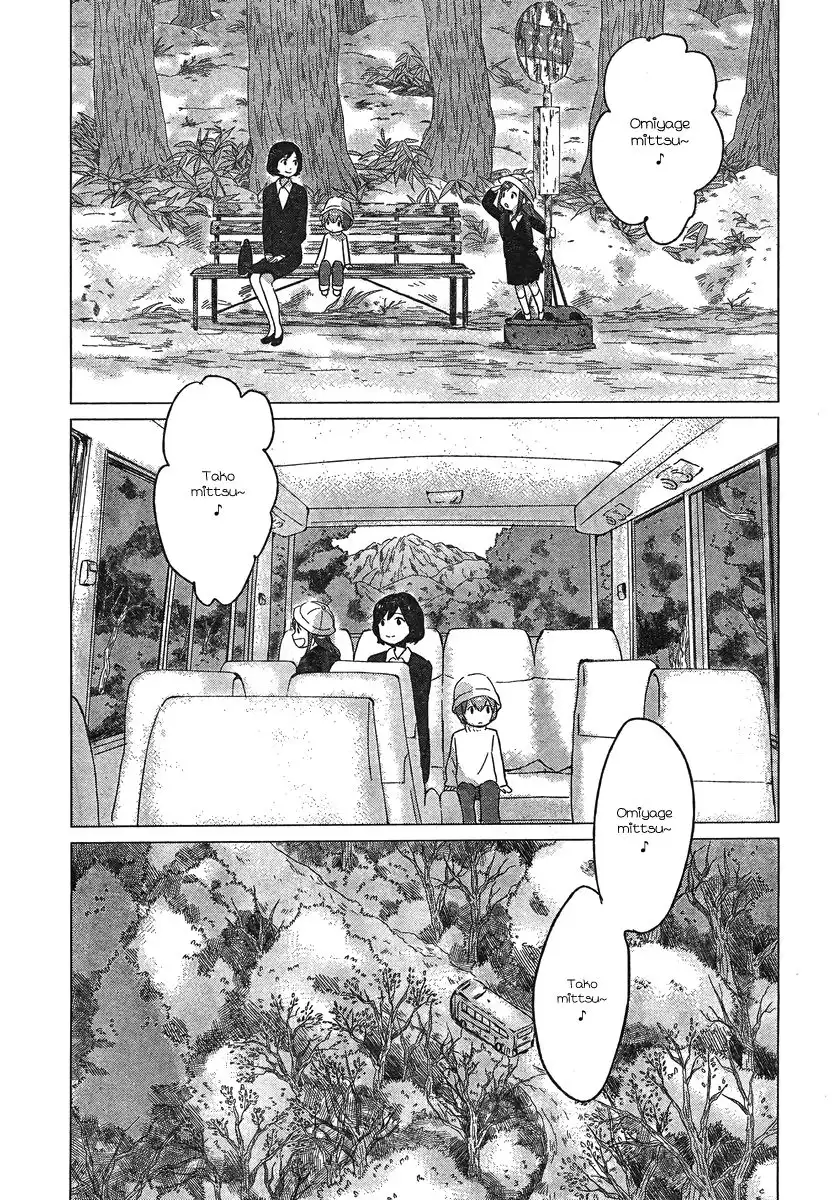 Ookami Kodomo no Ame to Yuki Chapter 7 17